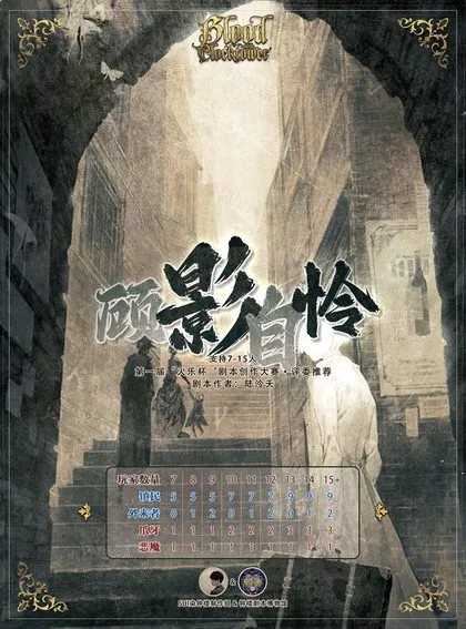顾影自怜