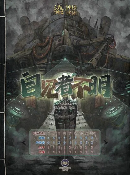 自见者不明
