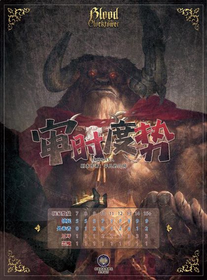审时度势v2.1