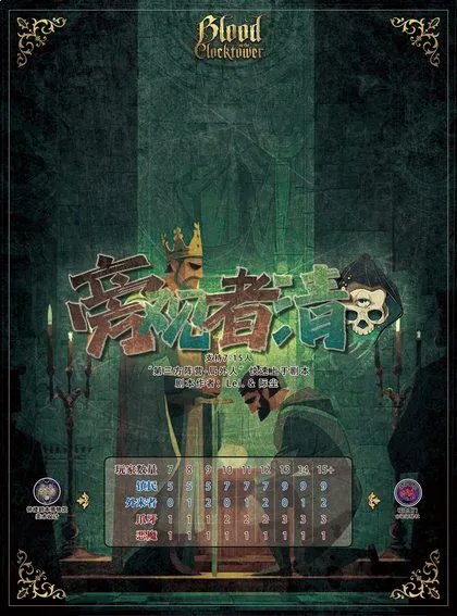 旁观者清