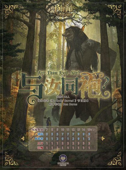 与汝同袍？