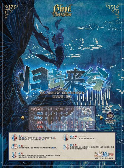 归去来兮