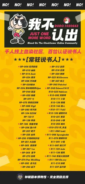 势焰交炽