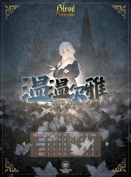 温温尔雅