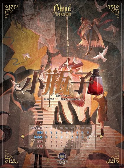 小瓶子