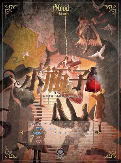 小瓶子