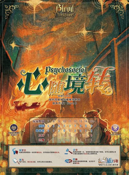 心随境转v1.1