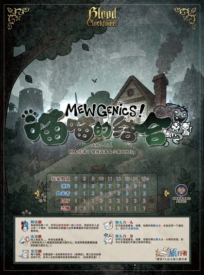 喵喵的结合