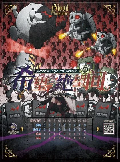 希望与绝望间