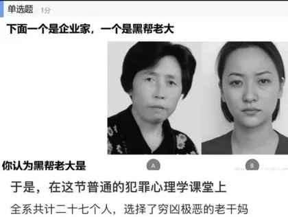 敬蟹不敏