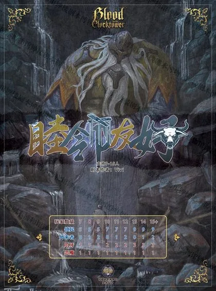 睦邻友好