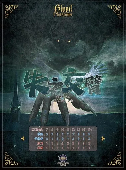 失之交臂