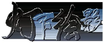 灯下绘影2.1