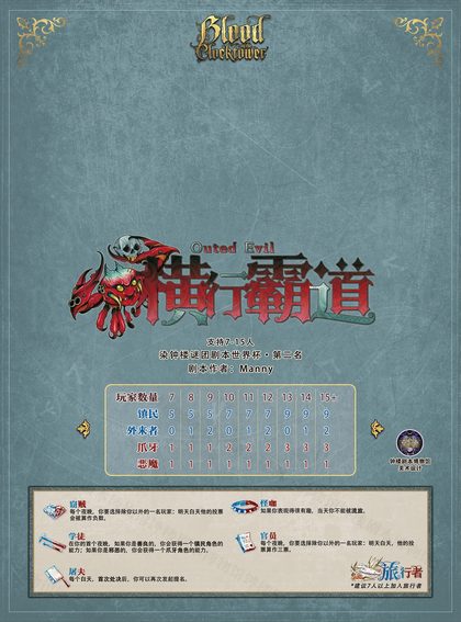 横行霸道v5