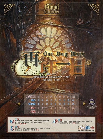 再许一日v1.0.1