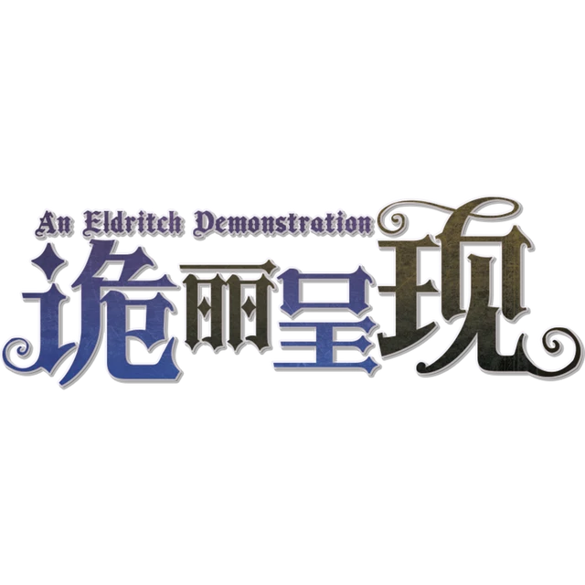 化外之民-Riggs