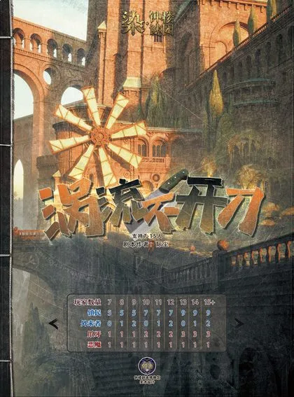 涡流不开刀